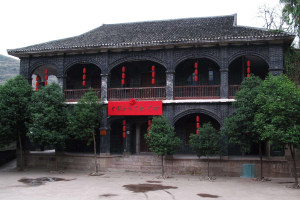 中國(guó)女紅軍紀念館