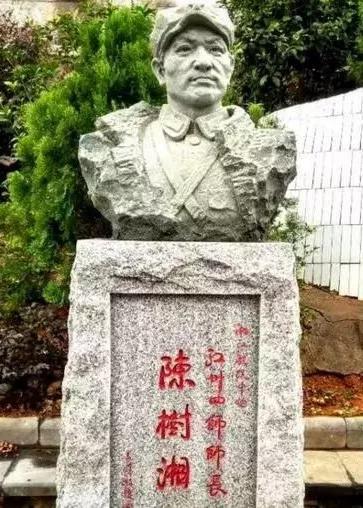 △紅34師師長(cháng)陳樹湘塑像。陳樹湘（1905—1934），湘江戰役彈盡被俘，在被敵人押送途中，憤然從傷口處掏出腸子絞斷，慷慨就(jiù)義。實現了他“爲蘇維埃新中國(guó)流盡最後(hòu)一滴血”的誓言，年僅29歲。他是100位爲新中國(guó)成(chéng)立作出突出貢獻的英雄模範人物之一。